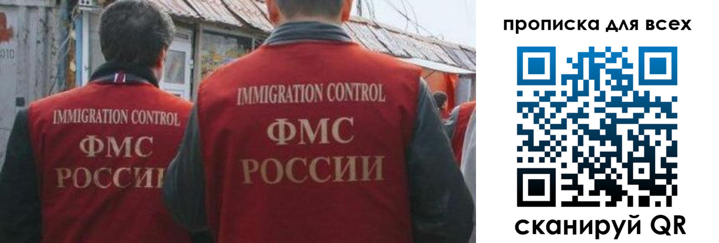 пропишу в квартире в Данкове