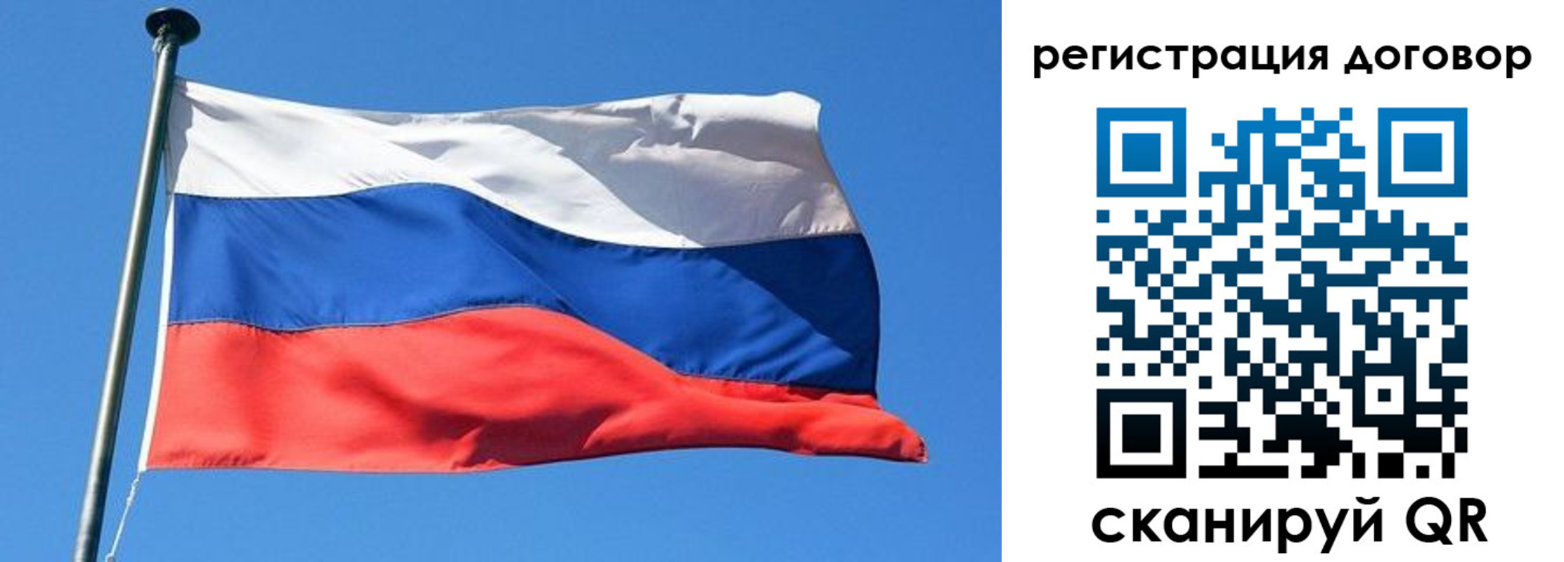временная регистрация в квартире в Данкове