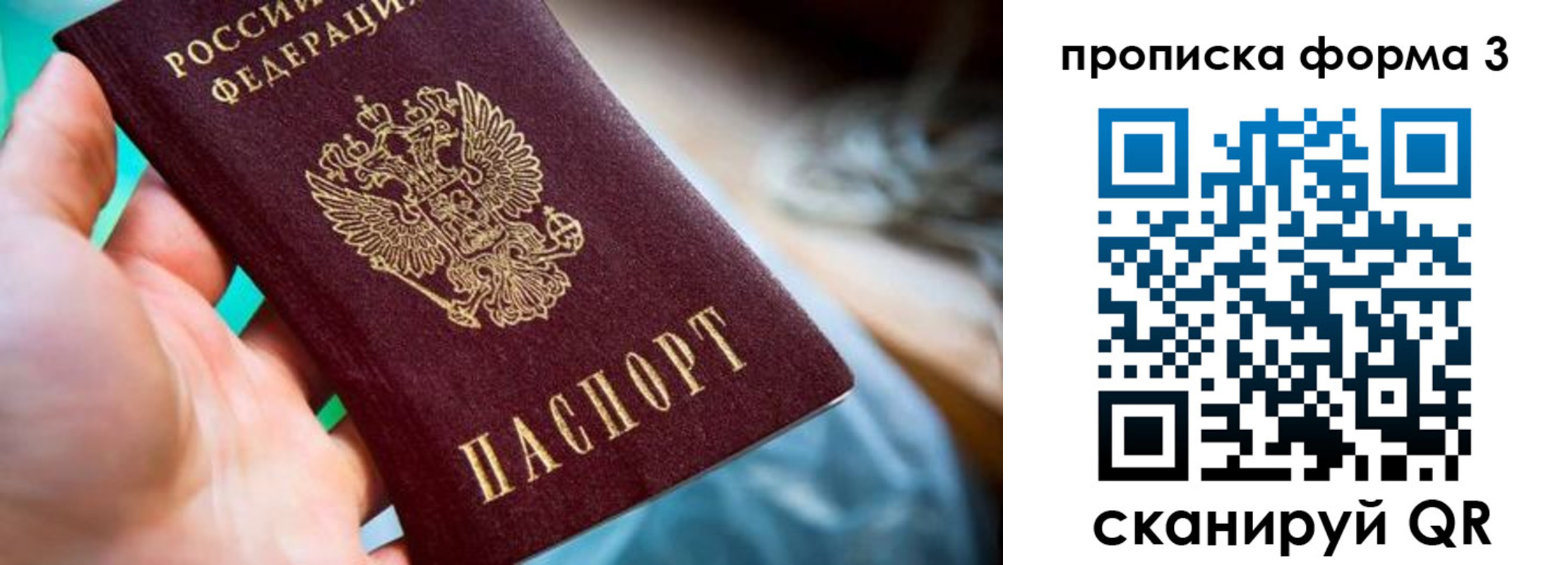 регистрация для дет. сада в Данкове